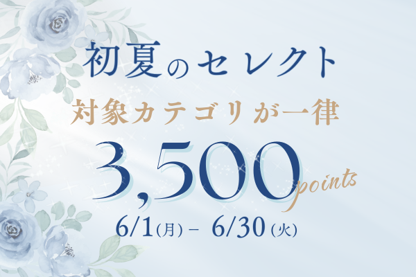 Pickup_3500