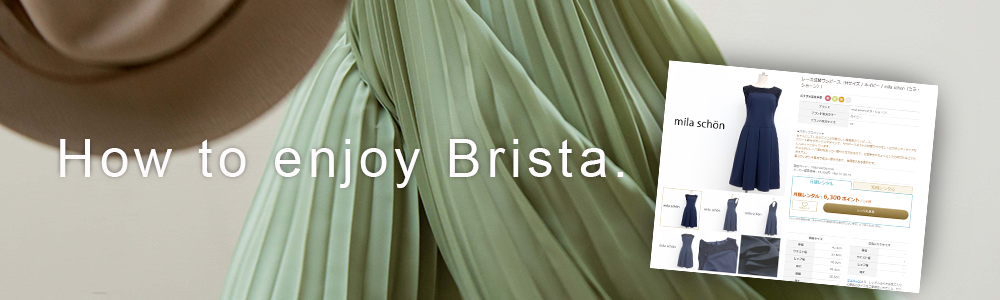 How to enjoy Brista