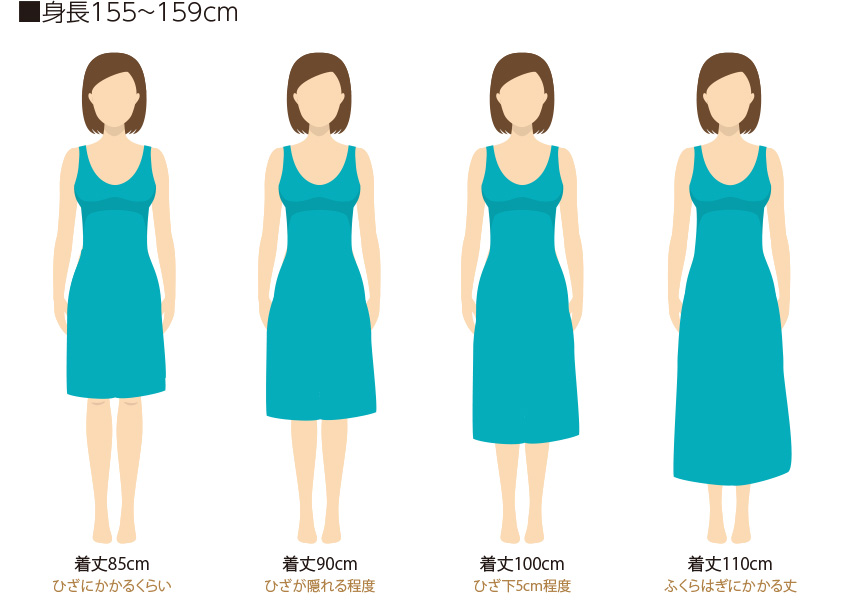 準備ができて 公爵 フルート 身長 ワンピース 丈 Kouritu Wakayama Jp