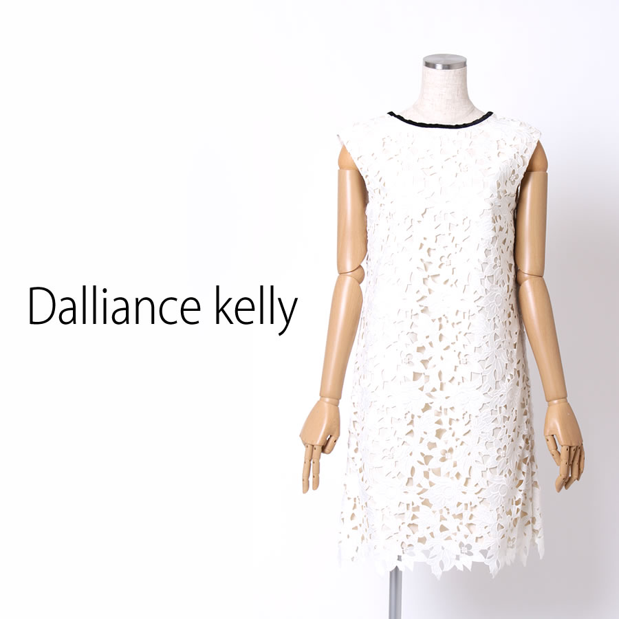 Dalliance kelly(La TOTALITE)（ダリアンス ケリー） / 【公式】洋服レンタルのブリスタ│ワンピース ・ジャケットの月額制ファッションレンタルBrista