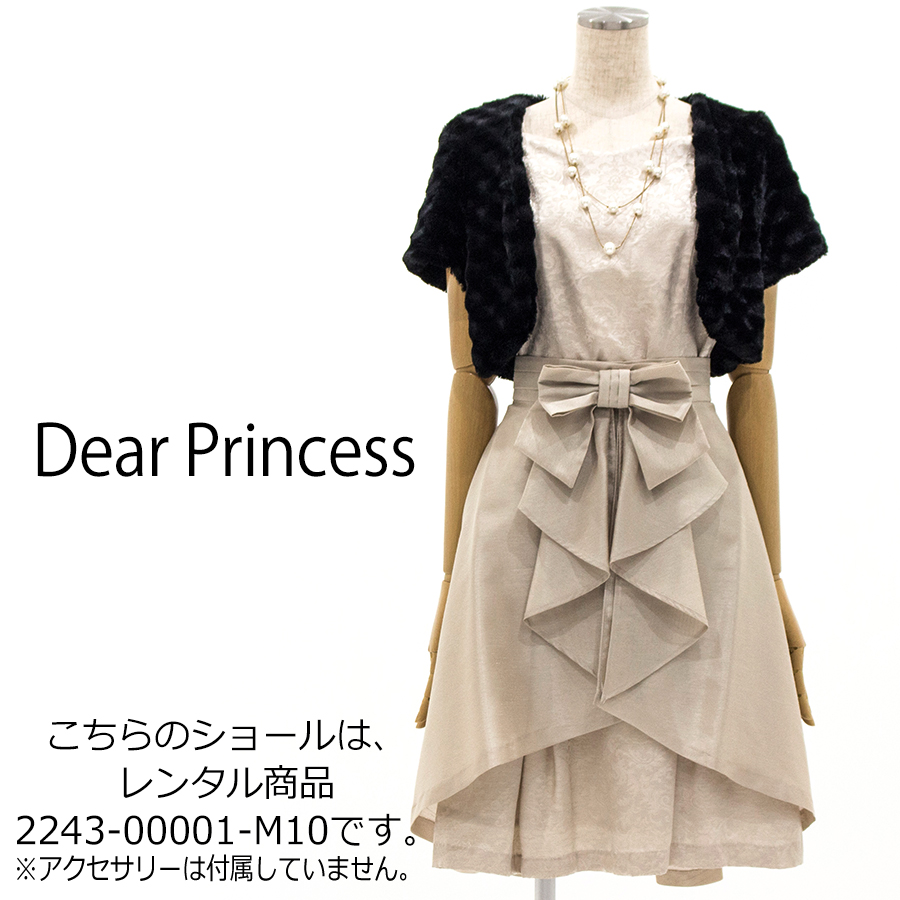 オーバースカート付き　ジャガードドレス（Mサイズ / ベージュ / Dear Princess（ディアプリンセス）） [付属品 1点：オーバースカート]