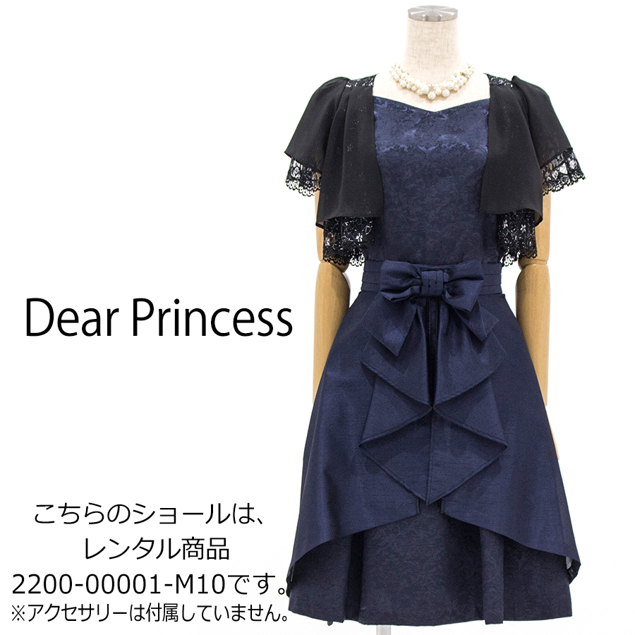 オーバースカート付き　ジャガードドレス（Mサイズ / ダークブルー / Dear Princess（ディアプリンセス）） [付属品 1点：オーバースカート]