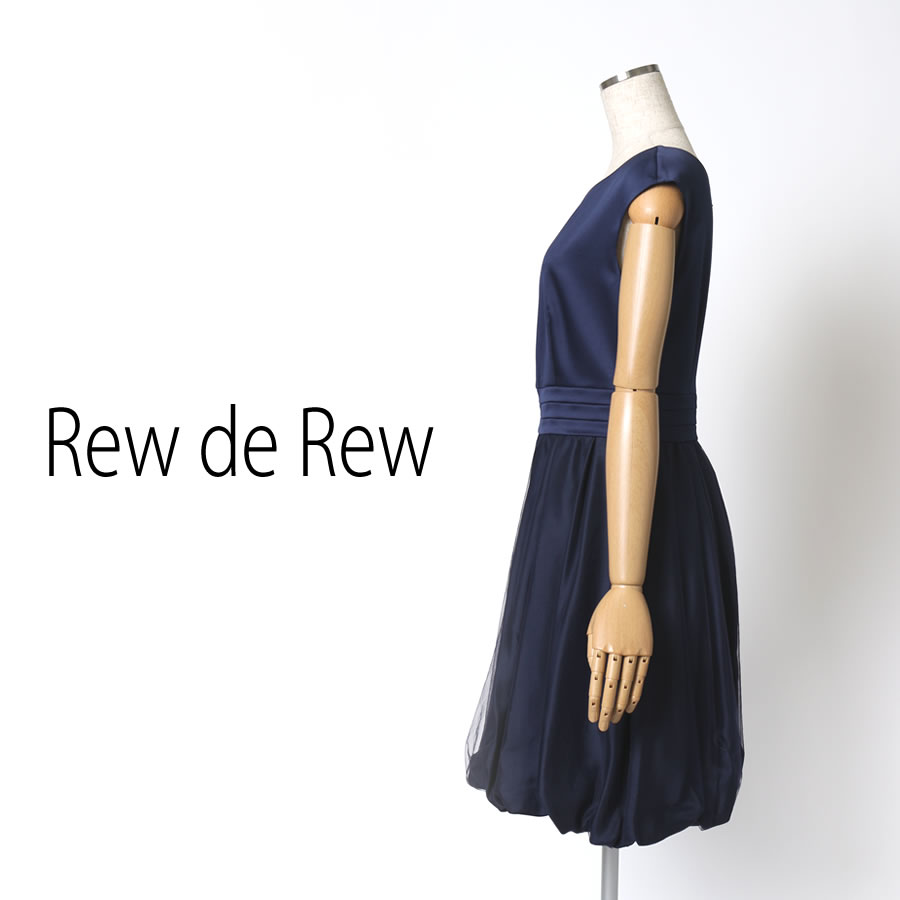 裾バルーンボリュームドレス（Mサイズ / ネイビー / Rew de Rew（ルゥデルゥ））
