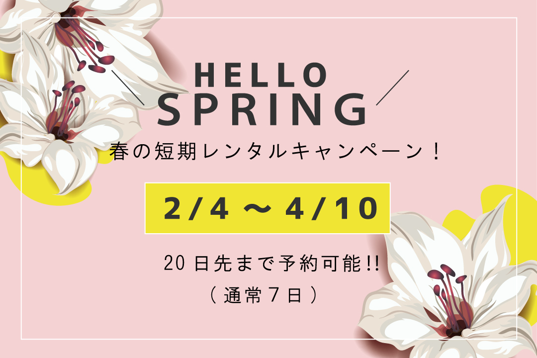 公式 洋服レンタルのブリスタ ワンピース ジャケットの月額制ファッションレンタルbrista Top